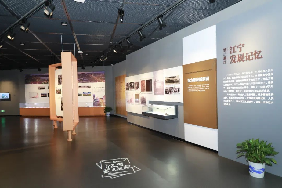 愛國主義教育基地｜江寧縣檔案館新館開館展覽服務