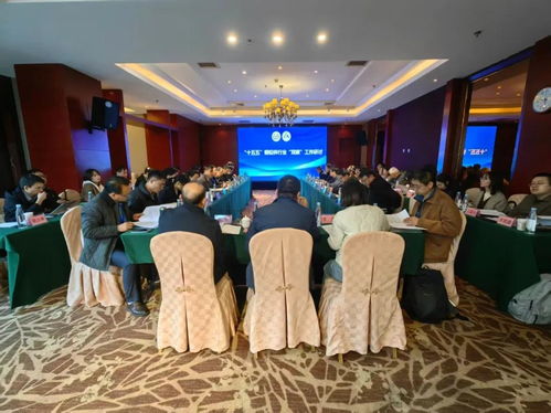 2025年銅鉛鋅產(chǎn)品環(huán)境碳足跡量化研討會(huì)成功召開，共議綠色發(fā)展新路徑