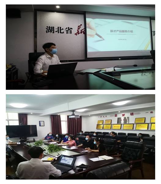 襄陽分公司舉辦新高考產(chǎn)品業(yè)務(wù)培訓(xùn)會(huì)暨展覽展示服務(wù)活動(dòng)